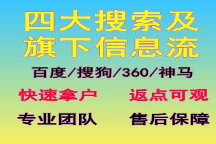 百度推广服务费计算方式与实际案例