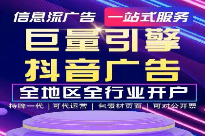 创新型企业如何借助信息流托管提升效率