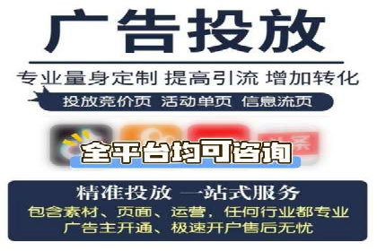 案例分析：竞价端口开户流程