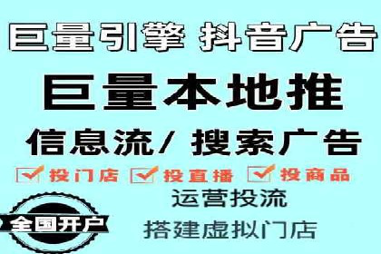 案例解读：SEM推广代运营公司助力企业转型